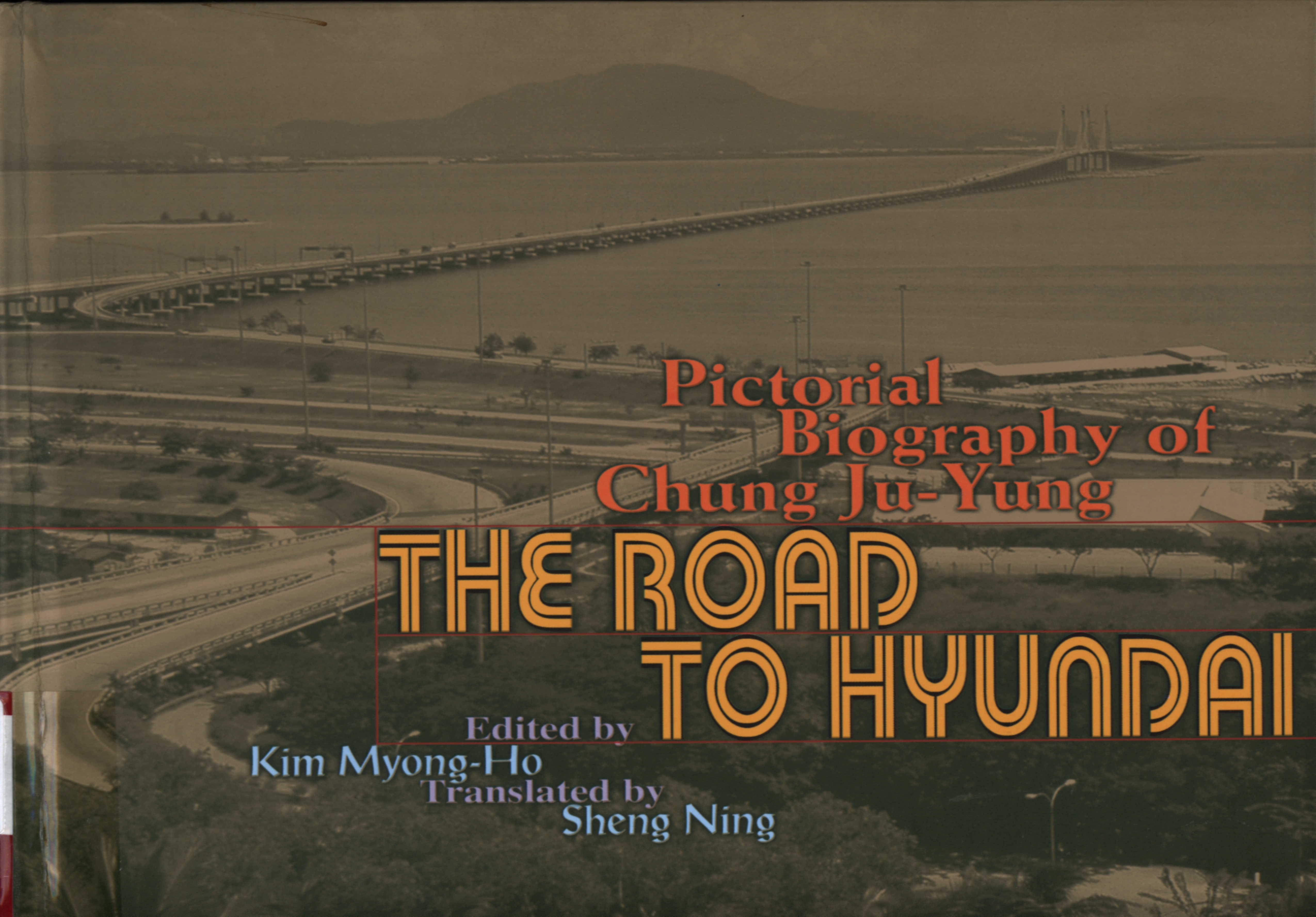1.The Road to Hyundai.jpg